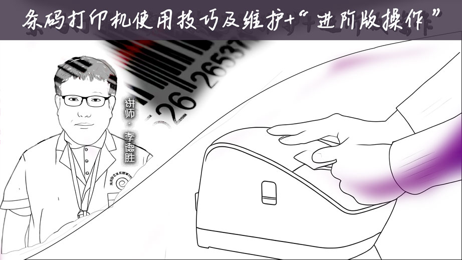 原创PPT封面插画